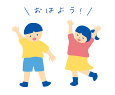 あいさつをしよう